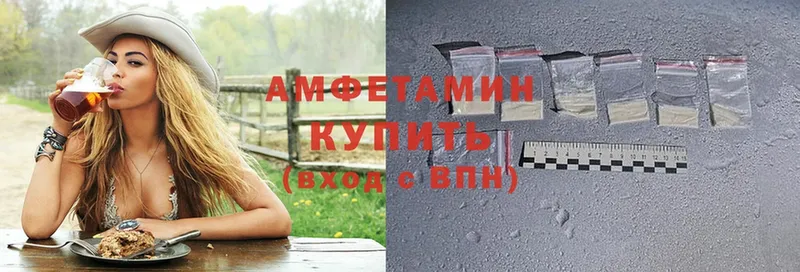 купить   Югорск  Amphetamine VHQ 