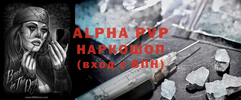 Alpha-PVP VHQ  Югорск 